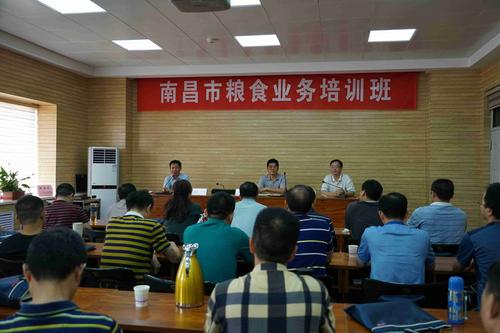 南昌市粮食业务培训圆满结业 锻造新时代粮储铁军，守护区域粮食安全